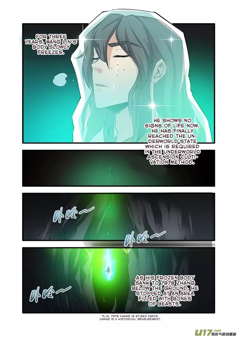 Xian Ni Chapter 75 8